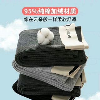 quần legging tăm dầy dặn