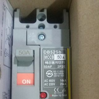CẦU DAO ĐIỆN LOẠI KHỐI 2 PHA