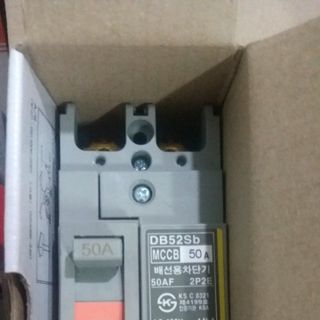 CẦU DAO ĐIỆN LOẠI KHỐI 2 PHA