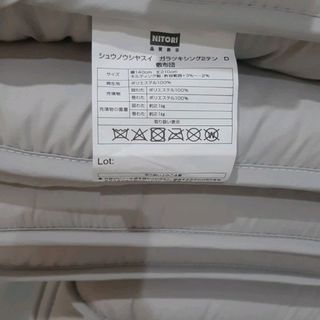 Nệm Xuất Nhật siêu dày