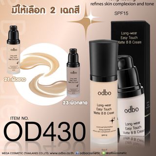 Kem nền Odbo BB Snail- Thái Lan