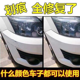 Dụng cụ xoá vết xước xe ô tô