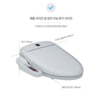 Nắp rửa vệ sinh thông minh Blooming NB 1160N