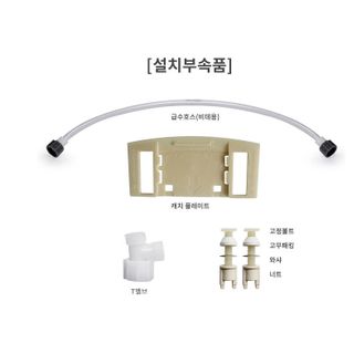 Nắp rửa vệ sinh thông minh Blooming NB 1160N