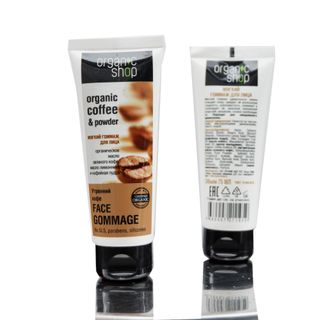 Tẩy tế bào chết dành cho da mặt Organic 75ml
