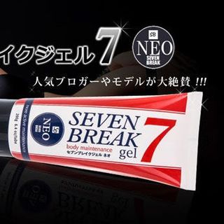 Kem tan mỡ Seven 7 Break Nhật Bản giá sỉ