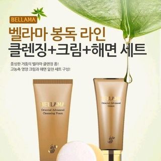 Sửa rửa mặt và kem dưỡng da BELLAMA