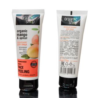 Tẩy tế bào chết dành cho da mặt Organic 75ml