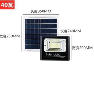 Đèn led năng lượng Mặt Trời