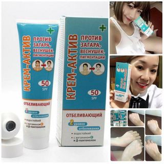 KEM CHỐNG NẮNG NGA KPEM giá sỉ​ giá bán buôn