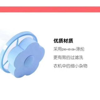Lọc rác máy giặt
