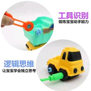 Hộp 3 Xe Công Trường POLI Tháo Lắp