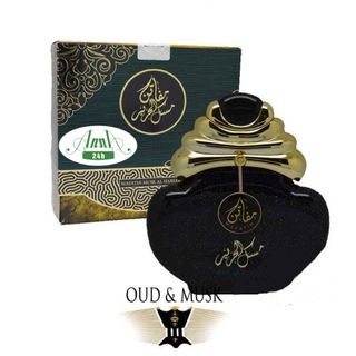 Nước hoa Dubai Mafatin Musk Al Hareer 100ml