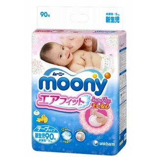 Tã bỉm Moony Nhật nội địa cộng miếng