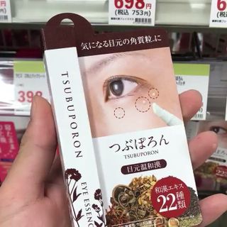 KEM TRỊ MỤN THỊT MẮT TSUBUPORON EYE ESSENCE 22 LOẠI DƯỢC LIỆU TỰ NHIÊN