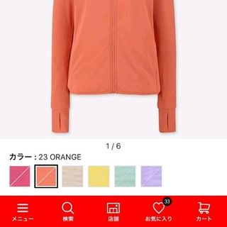 Áo khoác chống nắng thun lạnh Nhật 2019