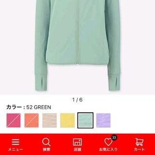 Áo khoác chống nắng thun lạnh Nhật 2019