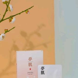 Mặt nạ tinh chất gel lạnh tái tạo và phục hồi da DREAM SKIN giá sỉ