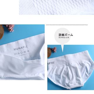 Quần lót cotton kháng khuẩn nữ tam giác cạp 4cm gen bụng xuất Nhật MUNAFIE QLNU11