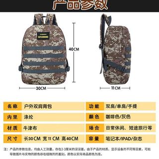 BALO 3 PUBG ĐI HỌC NAM NỮ THỜI TRANG CHỐNG THẤM NƯỚC SIÊU HOT SIZE NHỎ BL1