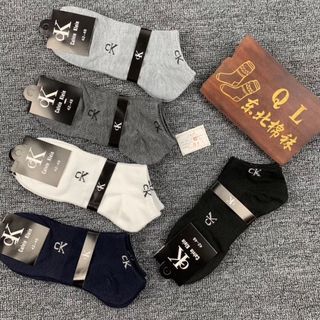 Tất nam cổ ngắn