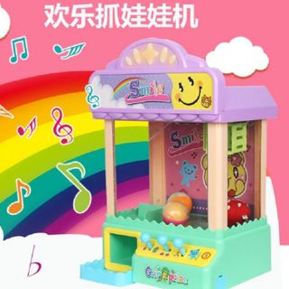 Máy gắp thú bông gắp kẹo cực vui cho bé phiên bản mới HTWS5357-2