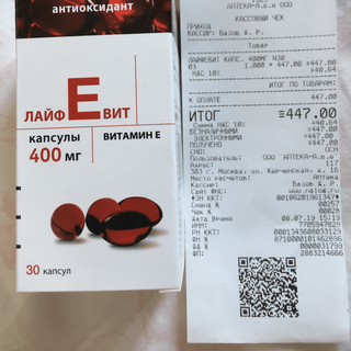 VITAMIN E ĐỎ NGA 400MG