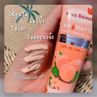 Kem Kissbeauty BB cream