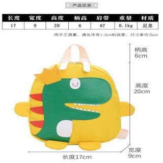 Balo Khủng Long Đáng Yêu cho Bé