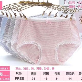 9125 - Quần Cotton Sọc Ngang Viền Ren