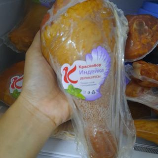 ĐÙI NGỖNG HUN KHÓI CỦA NGA KG