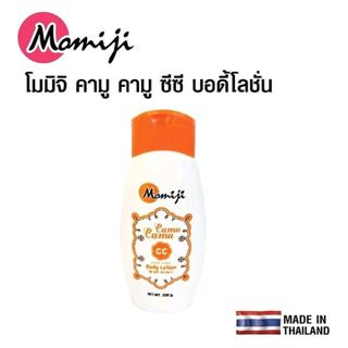 Sữa dưỡng trắng da body Momiji Thái lan