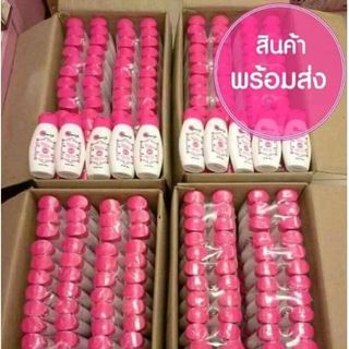 Sữa dưỡng trắng da body Momiji Thái lan