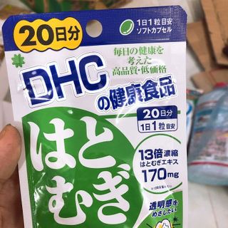 VIÊN DƯỠNG TRẮNG HATOMUGI
