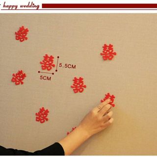 Chữ hỷ nhỏ trang trí