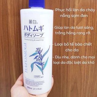 Sữa tắm ý dĩ Hatomugi