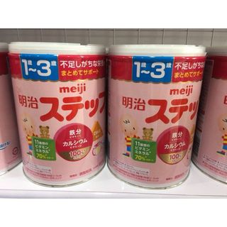 sữa Meji 1-3 Nhật nội địa