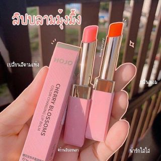 Son Dưỡng Môi HOJO Thailand