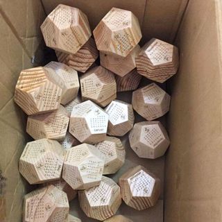 lịch gỗ 12 mặt ngũ giác giá sỉ