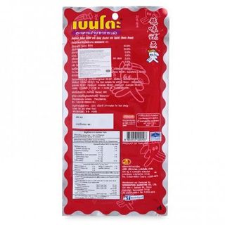 Mực Bento Thái Lan GÓI TO 24g - Cay Ngọt Gói Đỏ