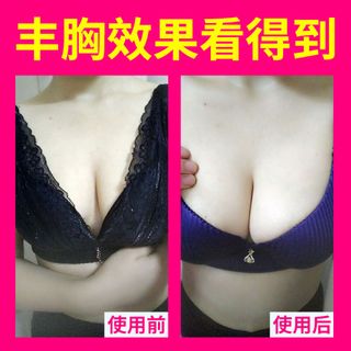 Dầu xoa bóp nâng ngực nở ngực