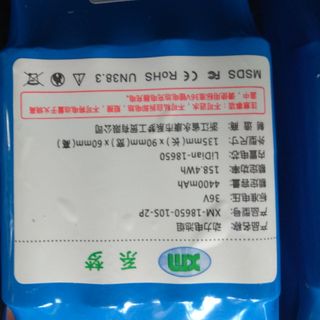 pin 36v 44ma cho xe điện 36v