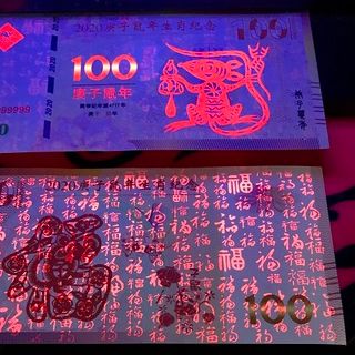 Tiền Con Chuột Macao 100 Patacas
