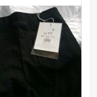 Quần Tregging Umi khoá sườn