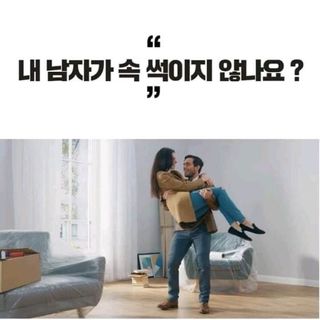 Dung dịch vệ sinh Nữ Oa có mặt tại Hàn Quốc