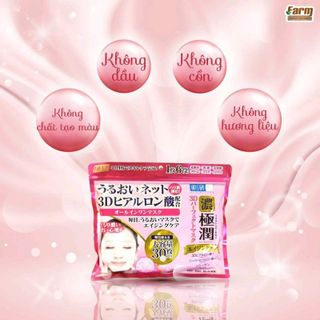 Mặt Nạ Trắng Da Ẩm Mịn 3D Hada Labo