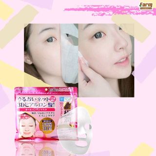 Mặt Nạ Trắng Da Ẩm Mịn 3D Hada Labo