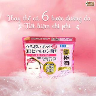 Mặt Nạ Trắng Da Ẩm Mịn 3D Hada Labo