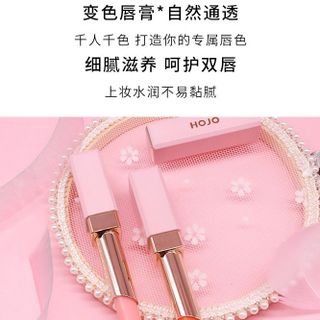 Son Dưỡng Hojo Cherry Blossom