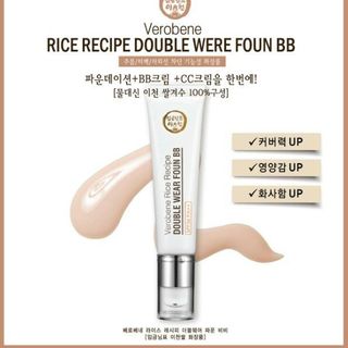 Kem Nền Trang Điểm SPF36 PAVerobene Rice Recipe Double Wear Foun BB SPF36 PA 30ml